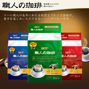 UCC Drip Coffee